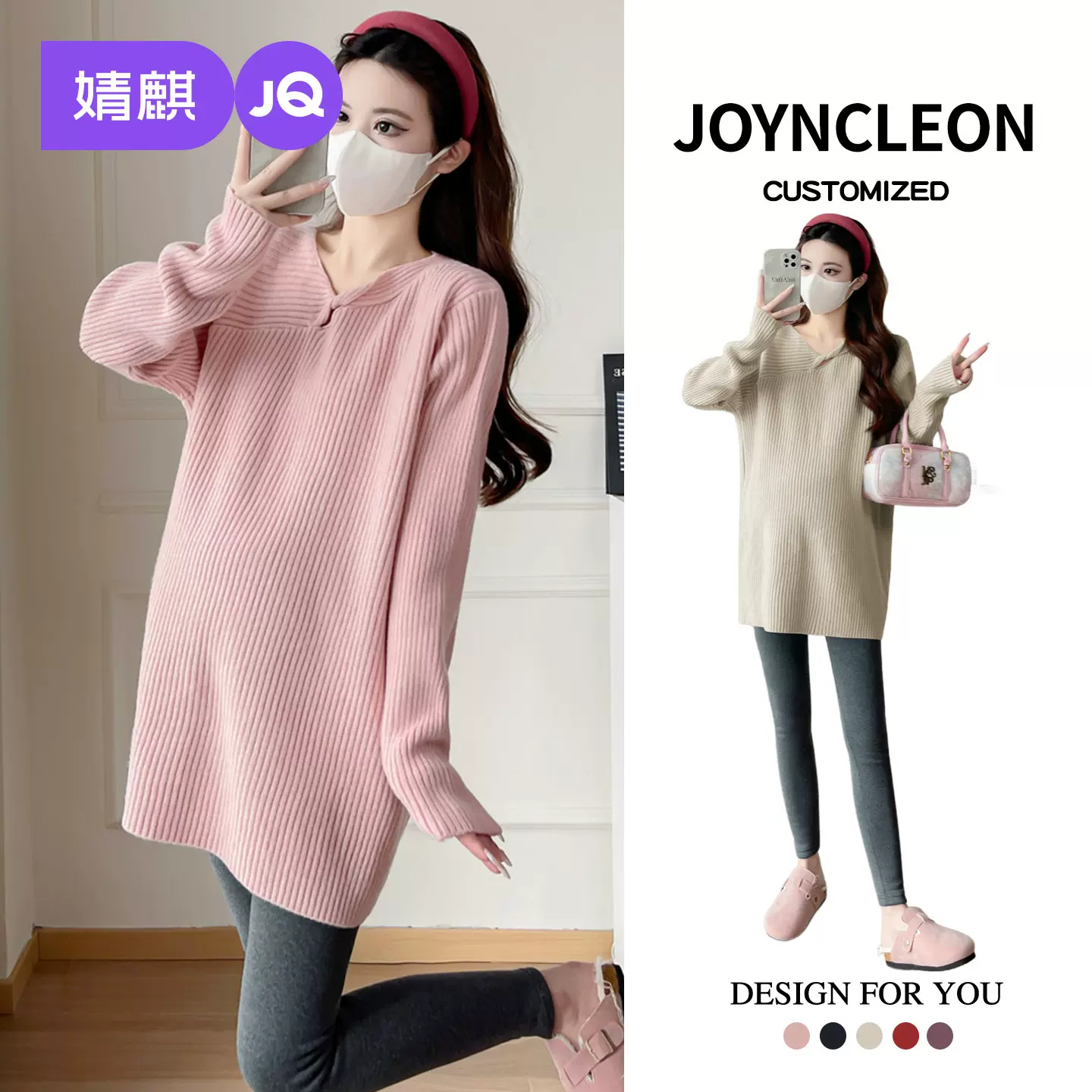 婧麒孕妇毛衣秋冬款2025新款宽松慵懒风针织衫上衣打底衫外穿内搭