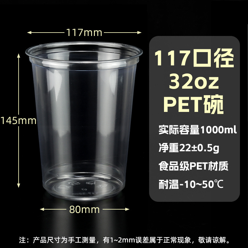 Envase desechable para polvo de hielo, caja redonda de calidad alimentaria, alta transparencia, para postres, ensaladas de frutas, lonchera comercial de plástico con tapa