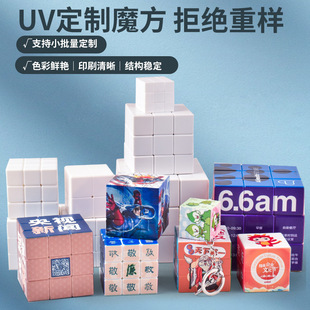 ���A��ɫħ�������lLOGO�V��UVӡˢ���Ʒֱ�ǟo�p϶ABS����ħ��