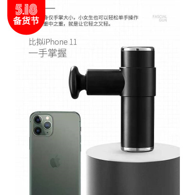 Electric Mini fascia massage Bodybuilding household muscle Relax Massager To attack fascia