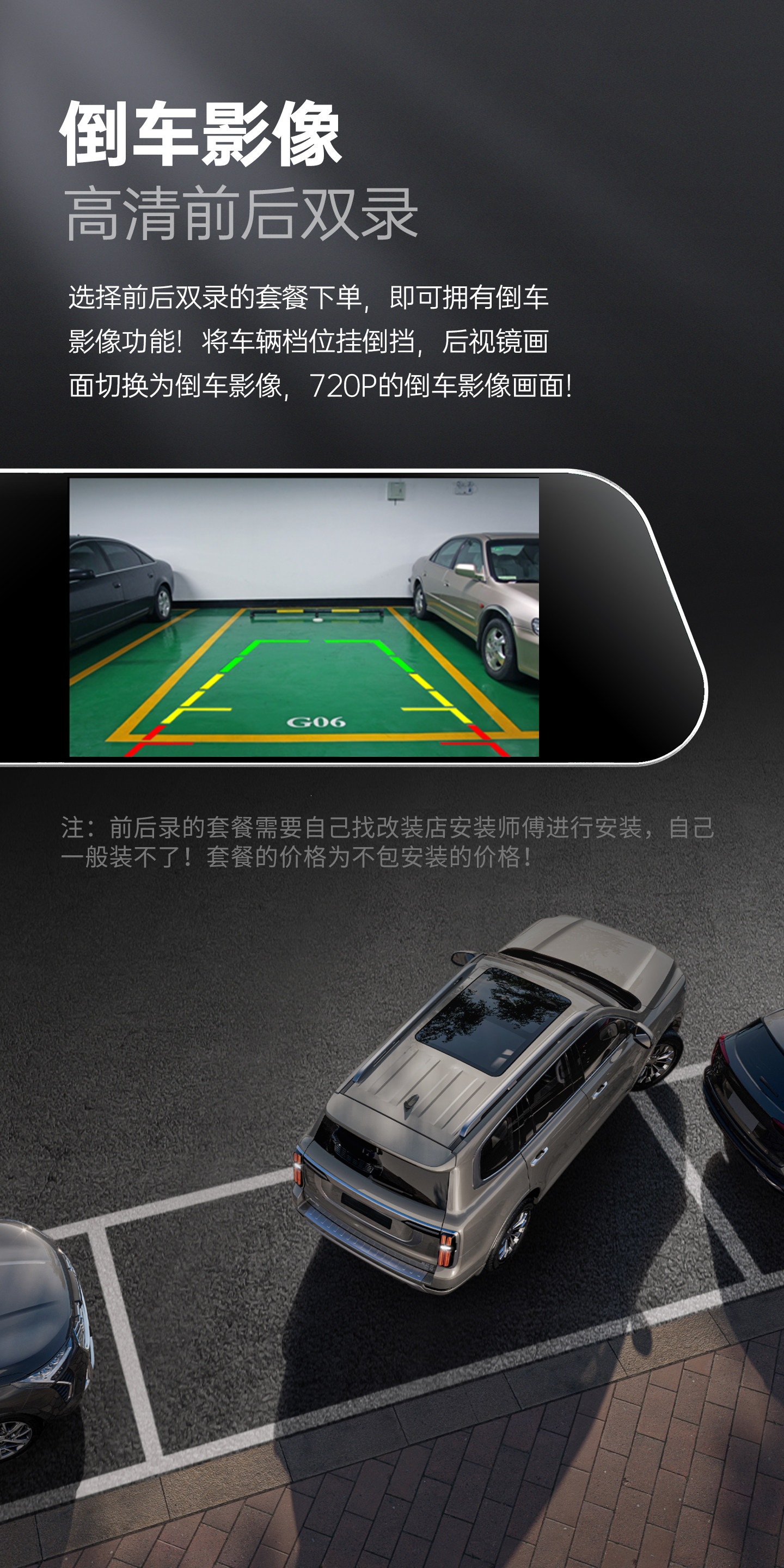 Suitable for rearview mirror dashcam, ultra-clear 2026 new model, universal large screen, USB cable-free car dashcam