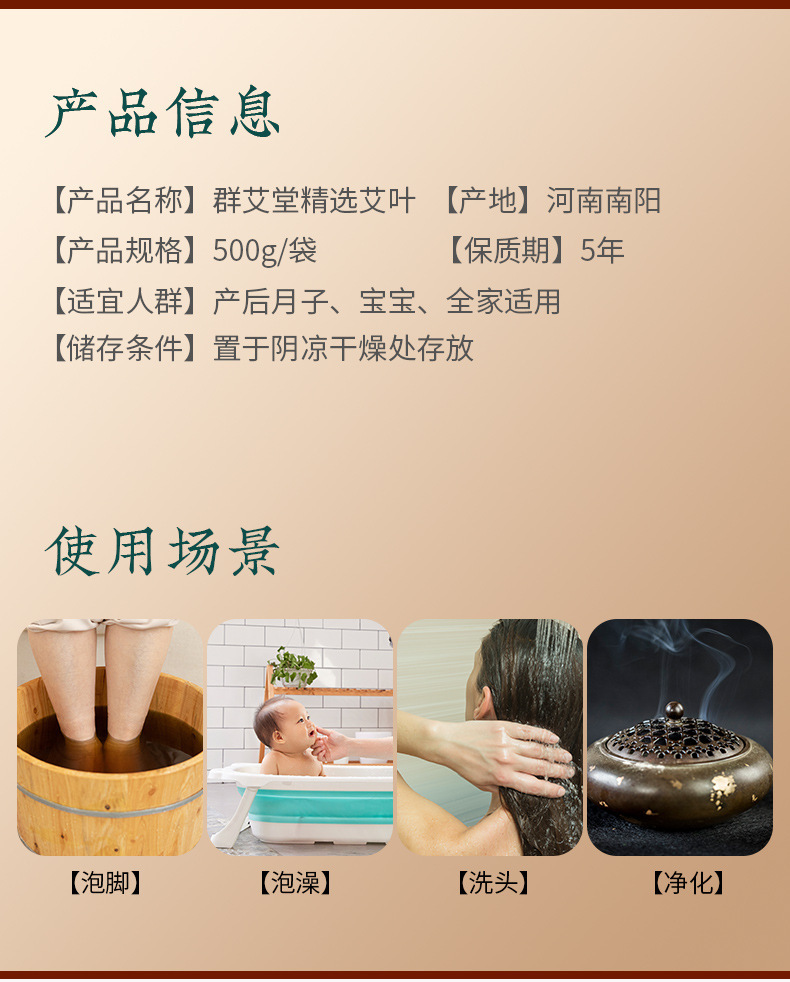 Premium Dried Mugwort Leaves Ai Ye 500g Bath and Foot Soak Herb Pack with 5 Non-Woven Bags quality and texture