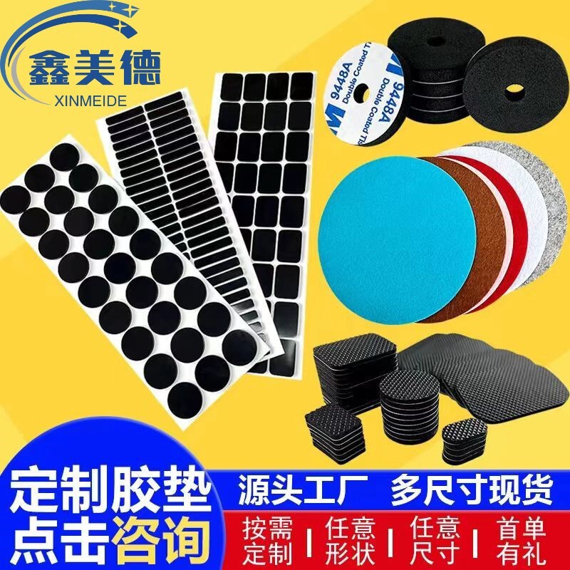 Frosted Silicone Pad Non-slip Anti-seismic Double-sided Adhesive Sticker Optional Table and Chair Pad Mobile Phone Bracket High Temperature Resistant Electronic Accessories Frosted Silicone Pad Non-slip Anti-seismic Double-sided Adhesive Sticker Optional Table and Chair Pad Mobile Phone Bracket High Temperature Resistant Electronic Accessories