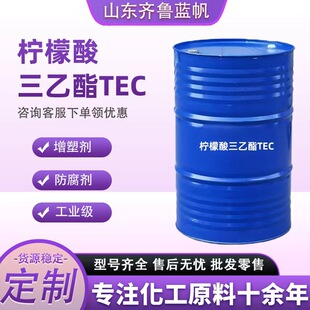 山东齐鲁蓝帆塑料助剂有限公司