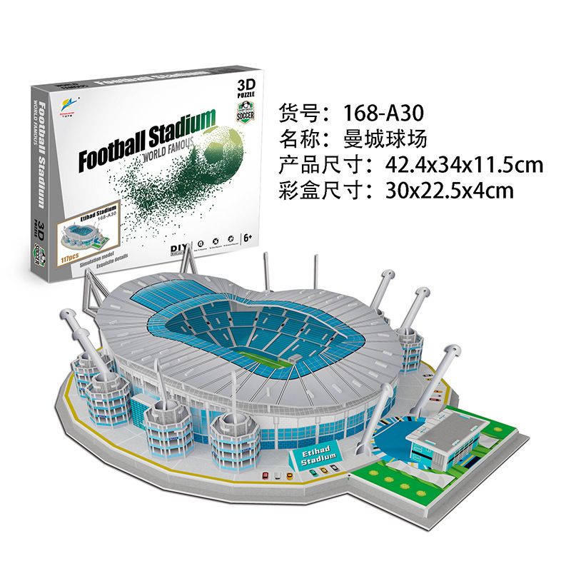 New-atihaude stadium (manchester city)-a30