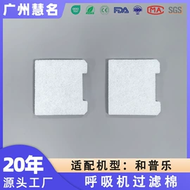 其他无纺布;过滤棉;热轧无纺布