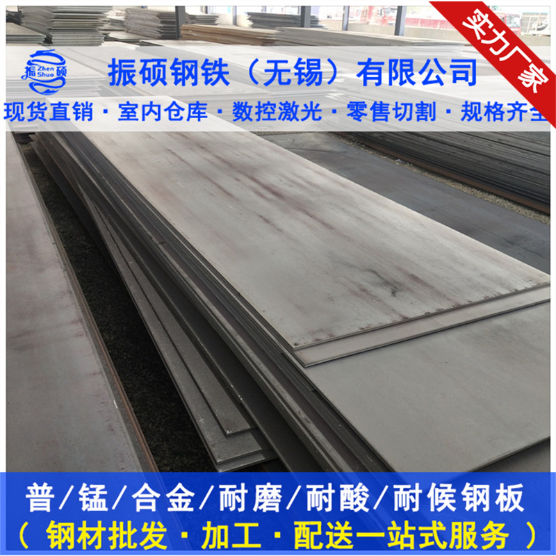 EH36船用钢板 CCSEH36造船用高强度耐低温钢板 船级认证中厚