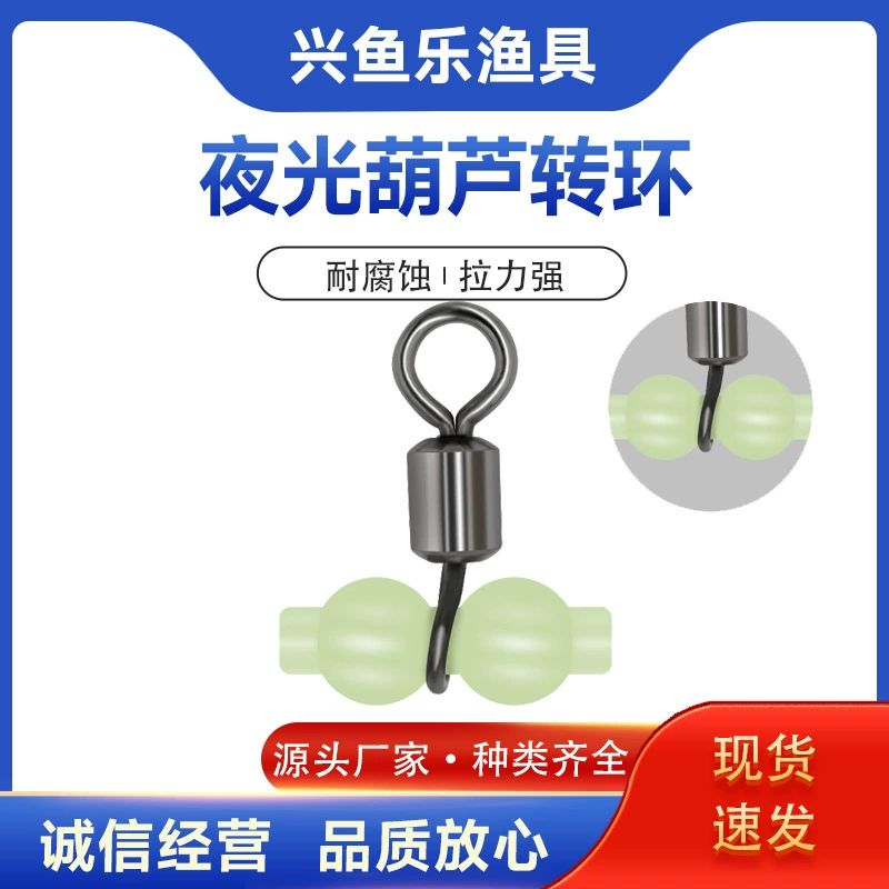 Xingyule световая тыква кольцо разветвления кольцо из восьми символов