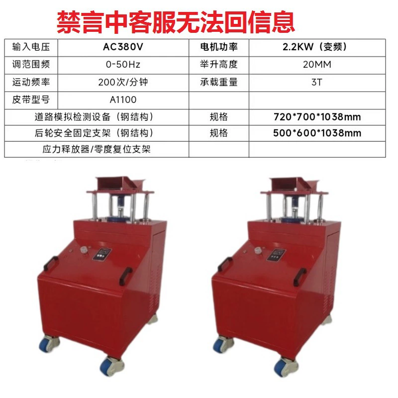 Тестер неисправностей шасси для автомобилей серии Fushida Warhawk из Жухая — машина для проверки на вибрации шасси