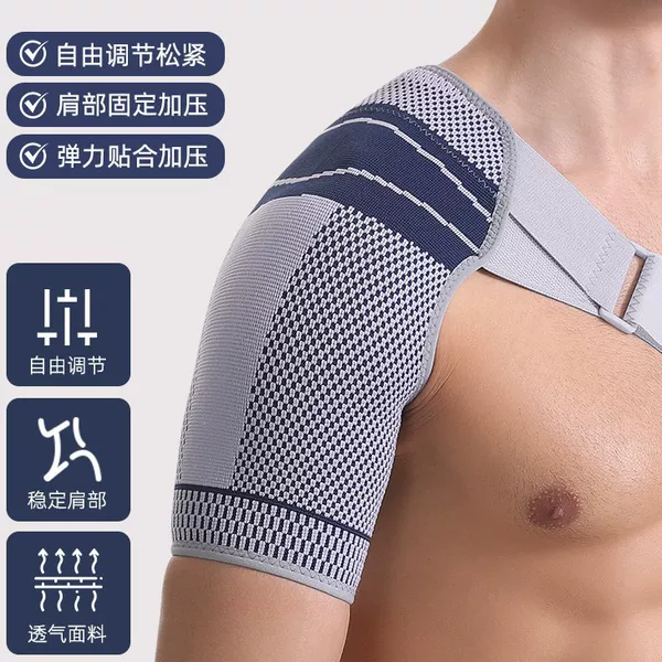 Amazon Shoulder Pads for Women's Professional Basketball Men's Badminton Anti-Dislocation Ligament Strain Fitness Shoulder Pads
