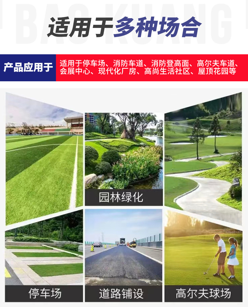 植草格_09.jpg