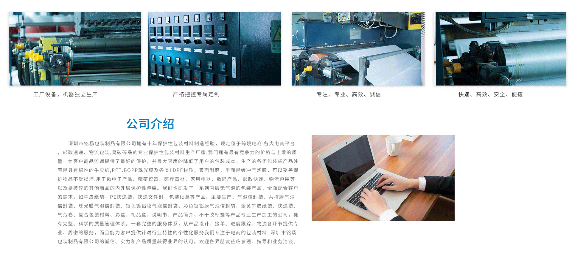 企业网站模板_03