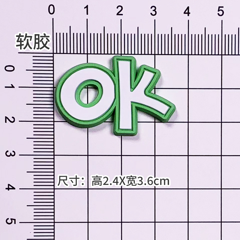 부드러운 접착제 녹색 OK [2.4*3.6cm]