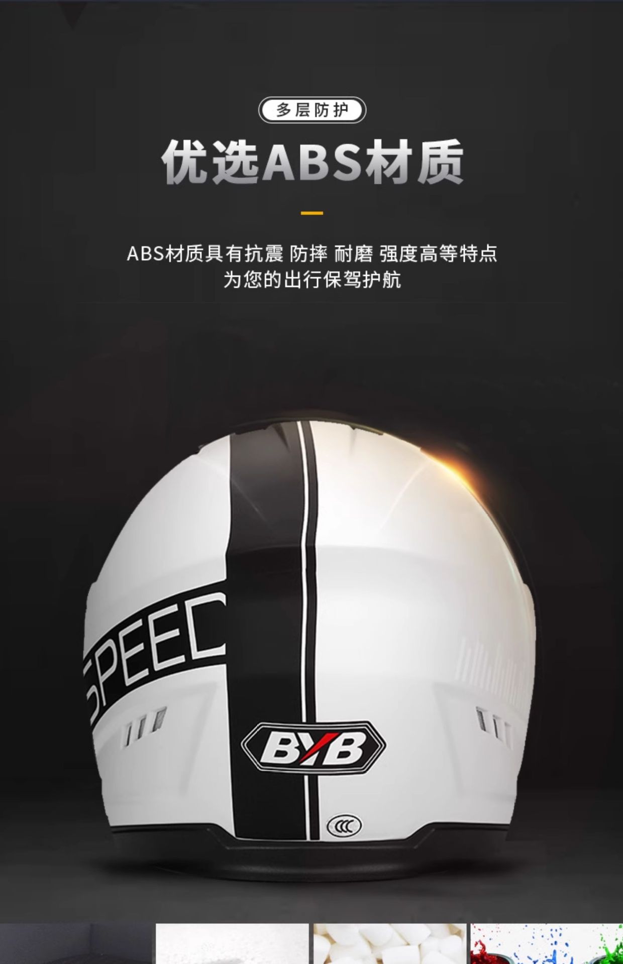 Summer 3C Certified Helmet Electric Motorcycle Safety Helmet