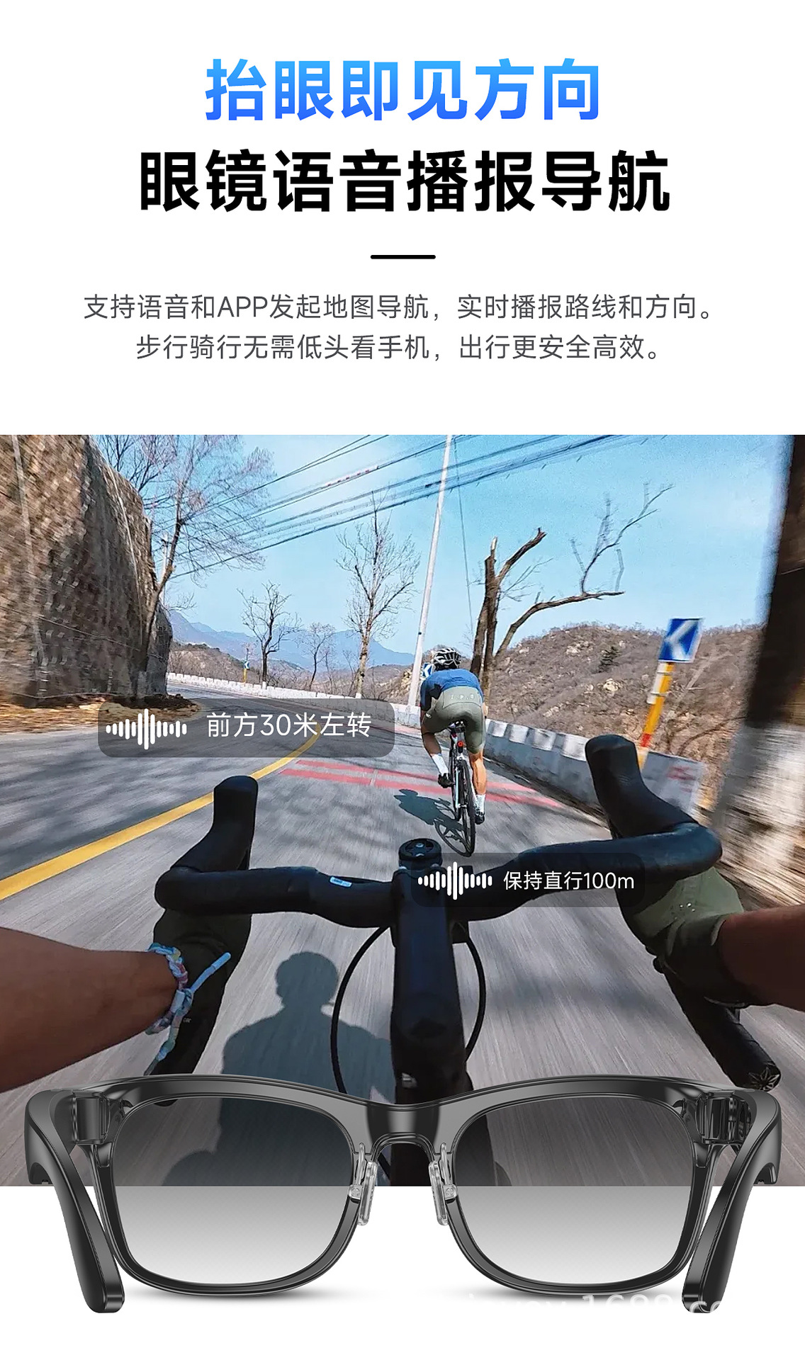 黑科技Ai智能眼镜新款蓝牙多国语言翻译高清拍照摄像录音运动跨境