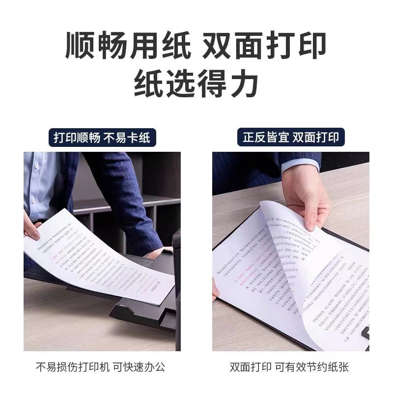 有力プラチナ印刷8パック/箱a 4コピー用紙印刷紙70G 500枚/箱全体の原生木材パルプ卸売り|undefined