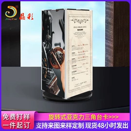 其他有机玻璃;展示架;亚克力加工