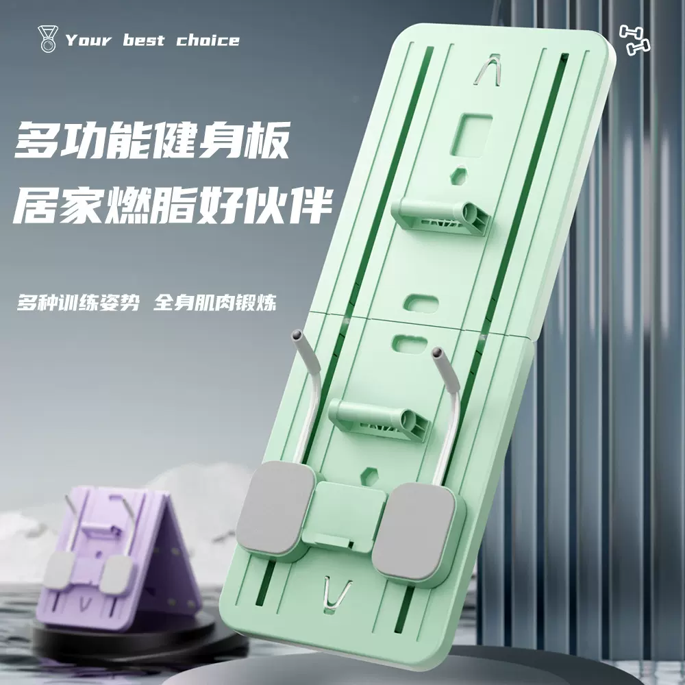 多功能健腹板自动回弹卷腹肌健腹轮塑型减肥修身居家运动健身器材