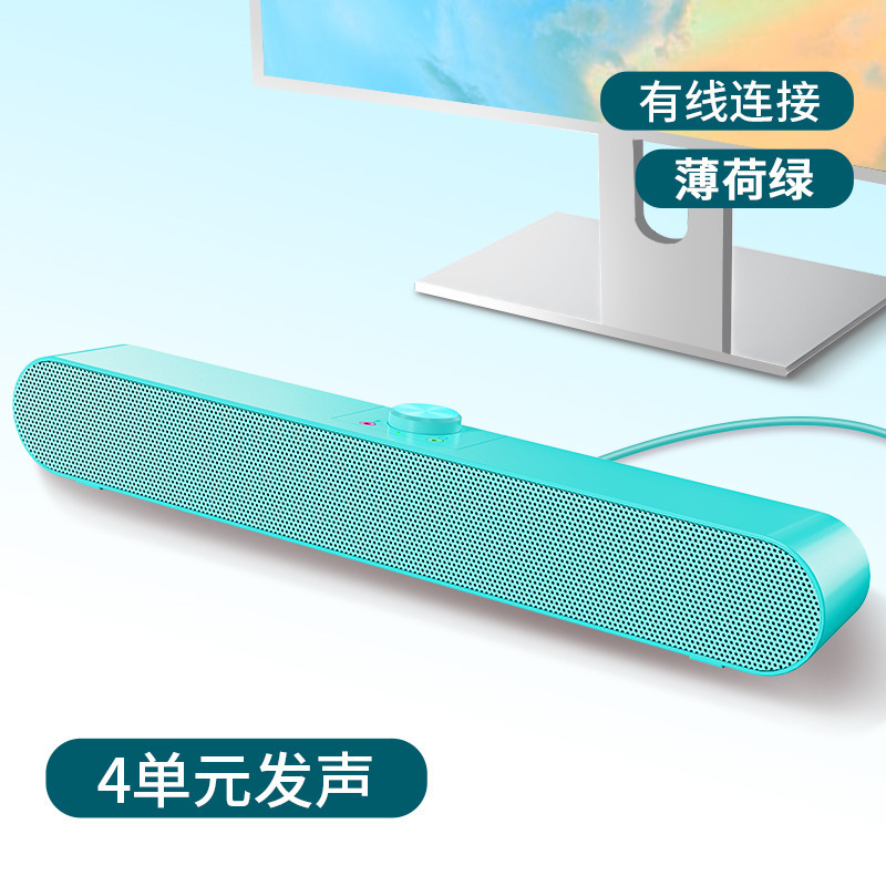 コンピュータオーディオデスクトップホームBluetoothデスクトップ小型スピーカーノートブックUSB有線マルチメディアストリップスピーカー|undefined