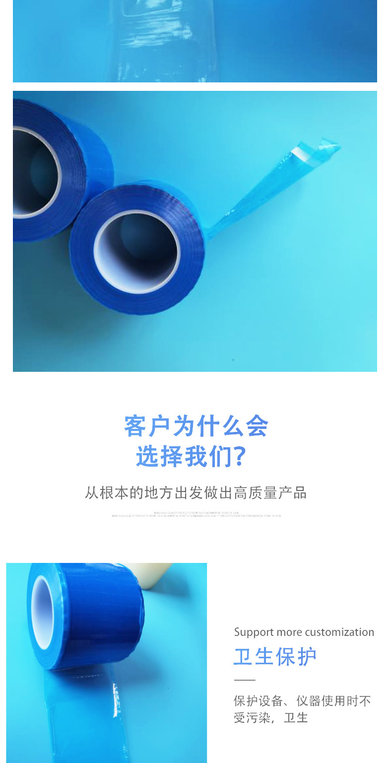 一次性隔离膜_06