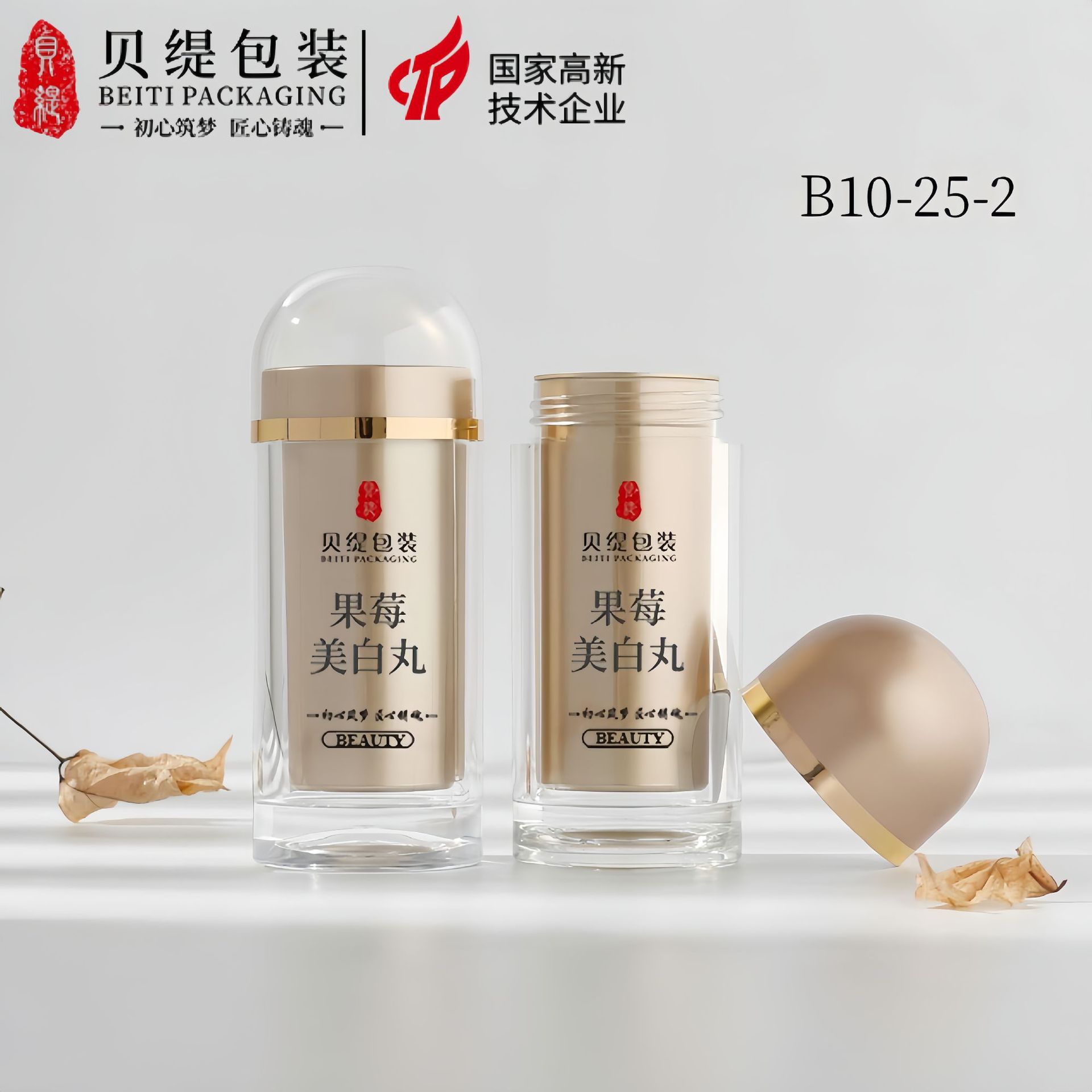 O1CN01WSBbzG2AZtuMoiyiY_!!1092