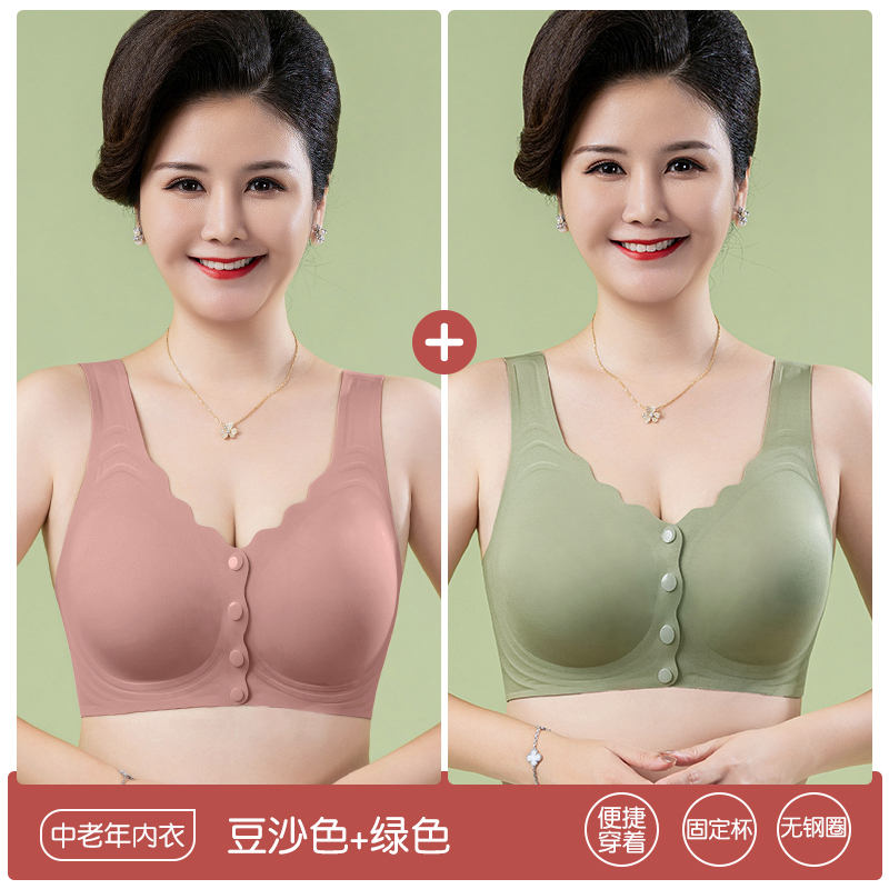 お母さんの下着 ブラジャー 中年女性向け 母親用 女性 中高年専用 フロントボタン式 ノンワイヤー 薄型 夏用|undefined