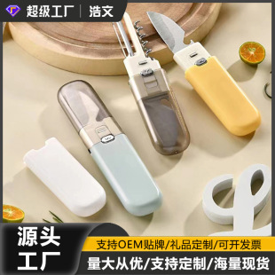 Stainless Steel Fruit Knife Multifunctional Household Paring Knife Five-In-One Outdoor Portable Peeling Knife Portable Broken Window Hammer