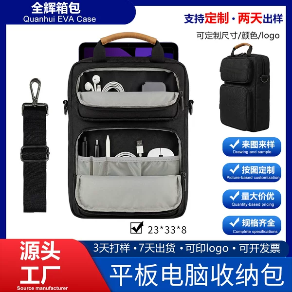 iPad tablet case protective cover 13inch High-end waterproof crossbody large-capacity tablet storage bag
