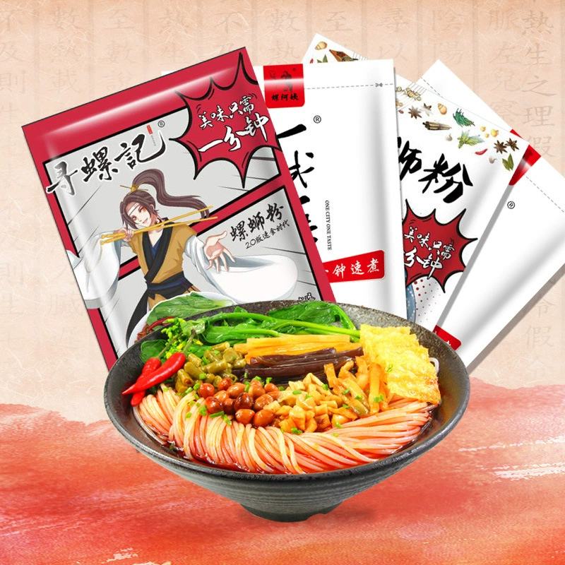Набор лапши быстрого приготовления «Улитка» (5 пакетов), рисовая лапша Xunluoji Huanluji, специальность Гуанси, лапша быстрого приготовления из Лиучжоу, аутентичная продукция Лиучжоу