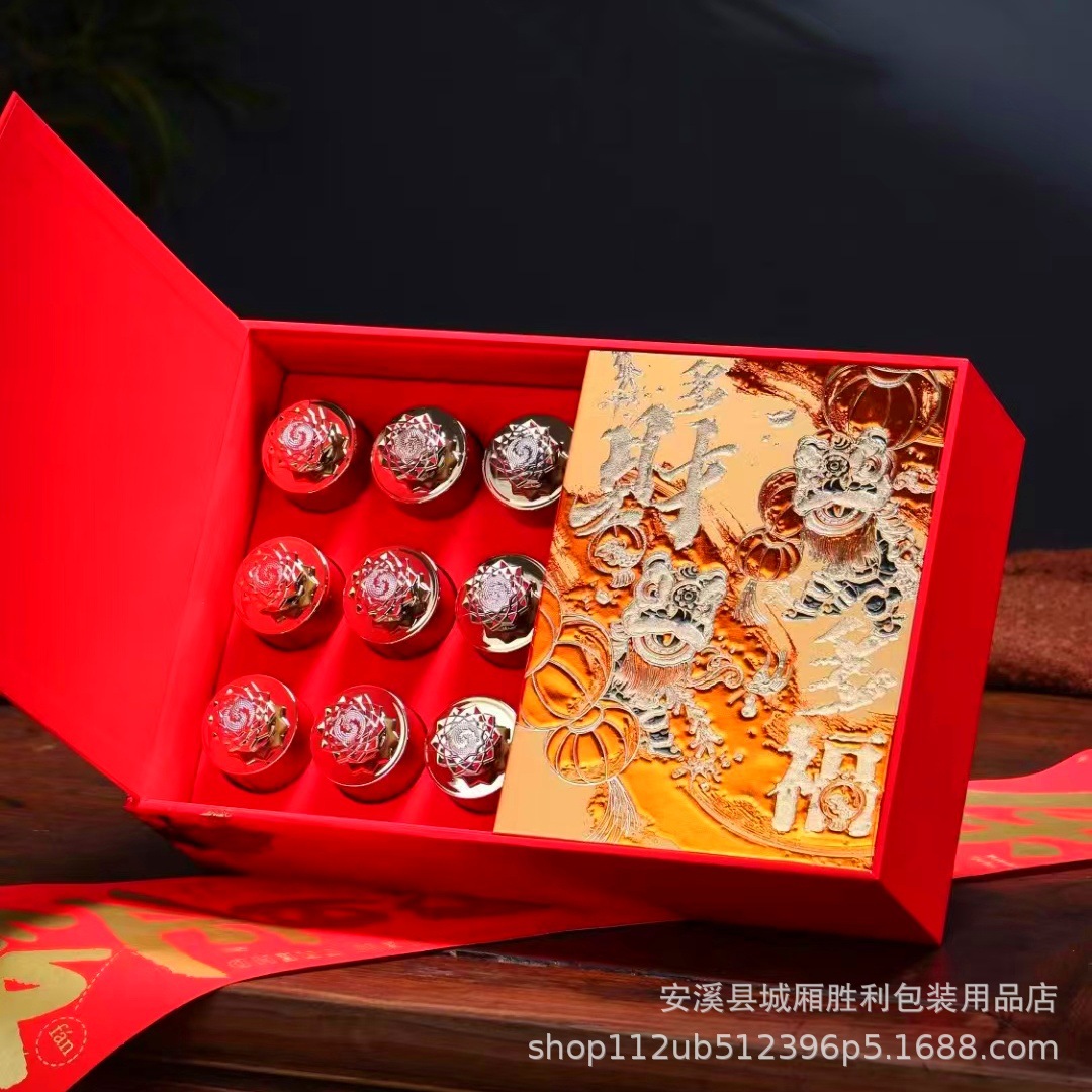 2024新款多财多福双开门茶叶礼盒内置12.18小罐2方罐茶叶空礼盒