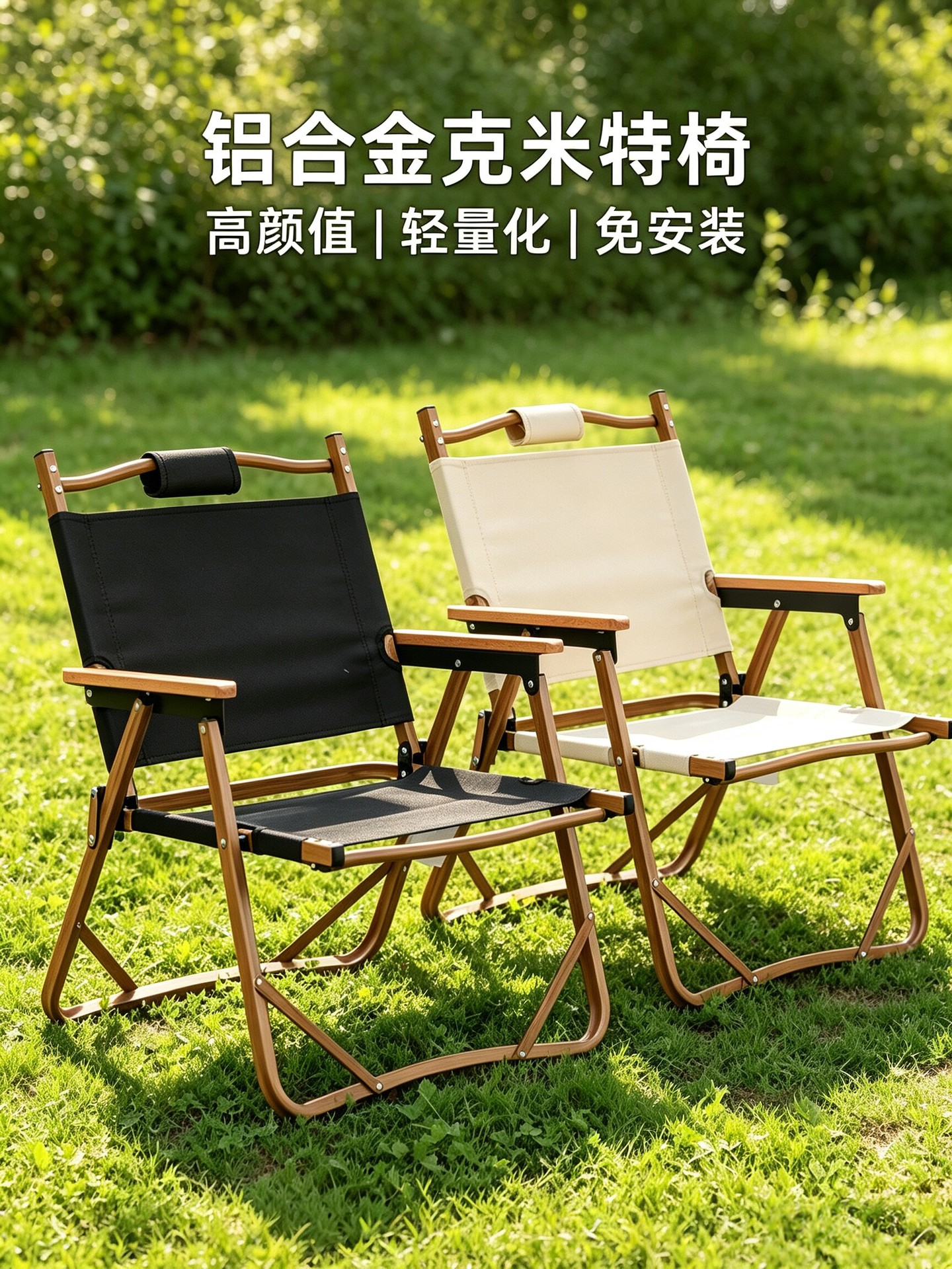 Wholesale aluminum alloy Kermit chair outdoor folding chair leisure…