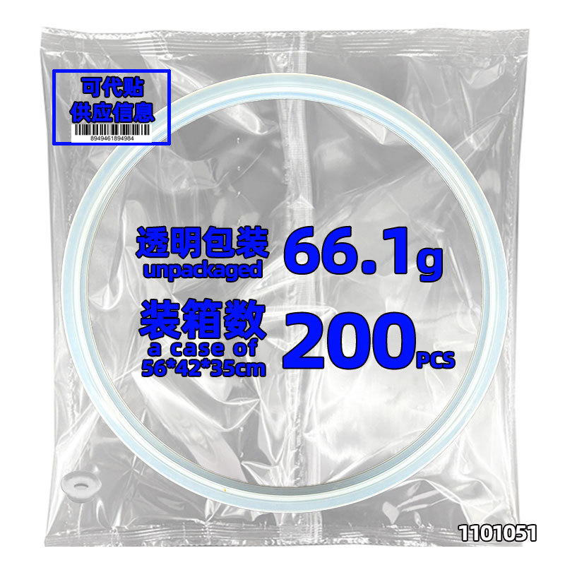 Midea 12SS506A 밀봉 링 풀 서클 밀봉 링 5L (투명 포장)