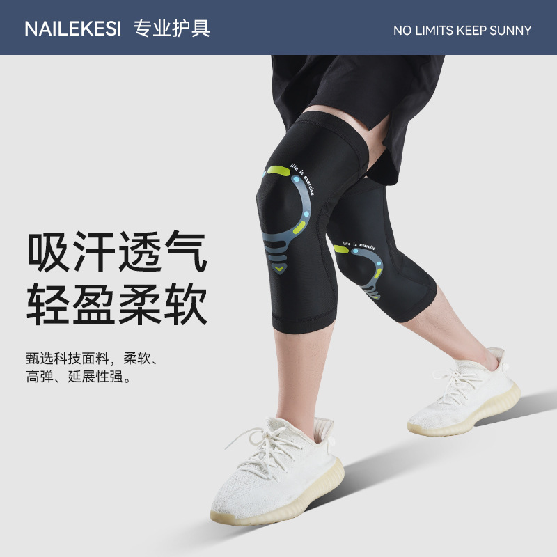 Rodillas deportivas, rodillas para correr, rodillas transpirables, rodillas para hombres, rodillas para adultos, rodillas delgadas para montar en baloncesto