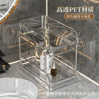卫生间置物架抽拉式浴室洗漱台面护肤品架子家用双层化妆品收纳盒