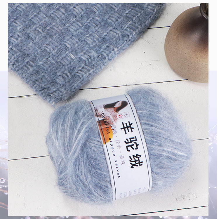 Colorful velvet woolen alpaca