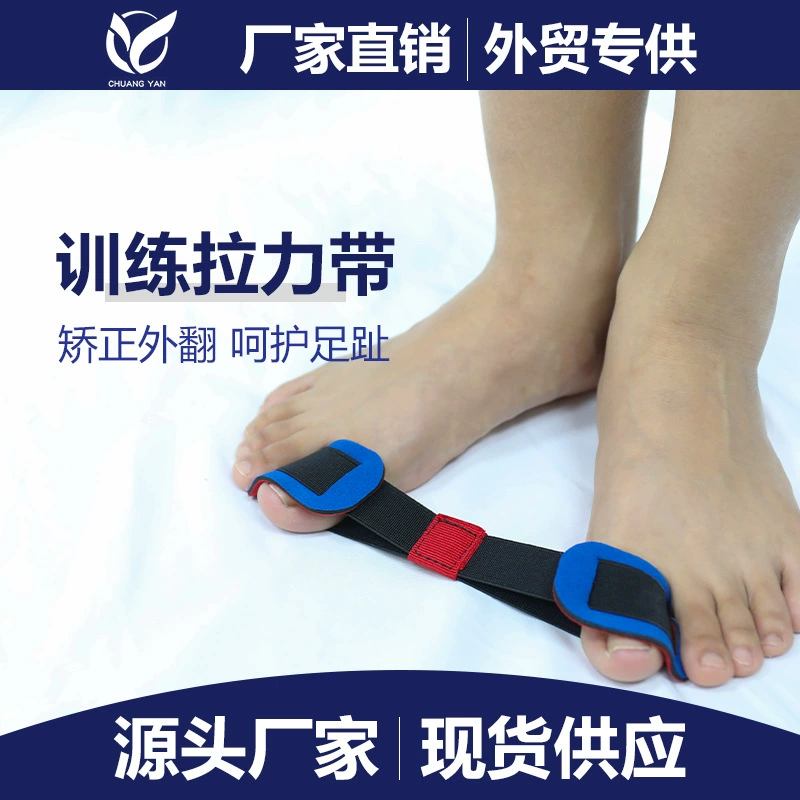 Японский пояс для упражнений на вальгусную деформацию большого пальца ноги, вспомогательный тренажер для восстановления, корректор пальцев унисекс