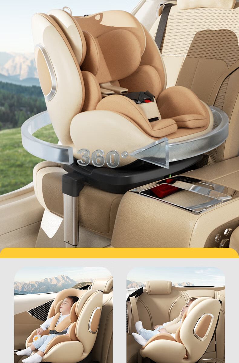 Child safety seat car baby car 360 degree rotation 0-12 years old seat can be reclined