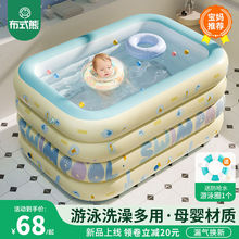 婴儿充气游泳池宝宝家用室内外可折叠加厚儿童小孩洗澡桶家庭泳池