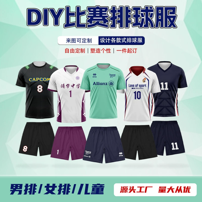 Новая волейбольная форма, без рукавов, индивидуальные костюмы для мужчин и женщин, профессиональная форма команды для соревнований, быстросохнущие волейбольные майки с изображением на заказ