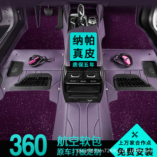 360����ܛ��ԭ܇ɫ�M���ǵ�̺�{��Ƥ�_�|360����ܛ���_�|��܇Ƕ��