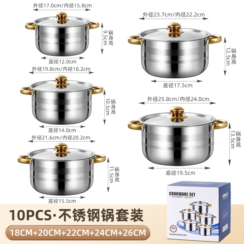 Cocina de suministro directo transfronterizo Sudeste de Asia Acero inoxidable Olla de sopa de 12 piezas Olla de leche con hervidor espesado olla regalo