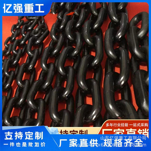 Industrial Lifting and Hoisting Stainless Steel Chain Manganese Steel Ring Mining Chain Lifting Chain Factory Direct Sale