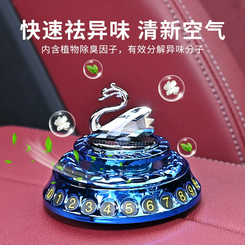 Автомобильный многофункциональный номер мобильного автомобиля Ароматерапия Автомобиль Временная парковка Солнечный лебедь украшения духи