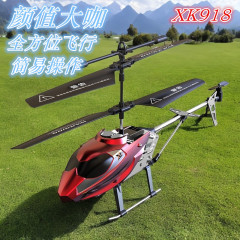 国境を越えた3.5通合金リモコンヘリコプターUSB充電耐落下防止リモコン飛行機模型児童玩具
