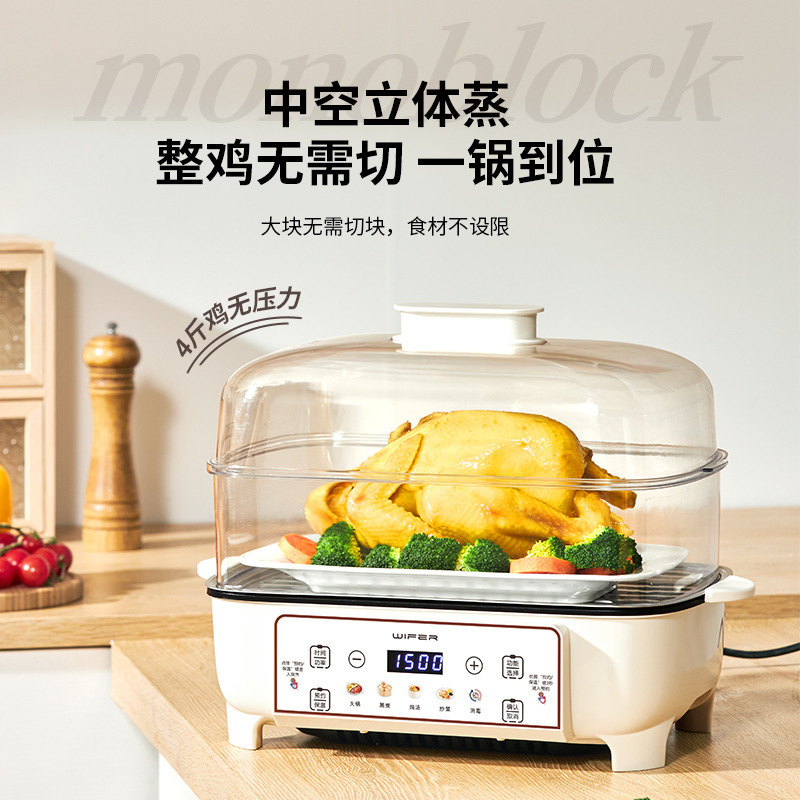 グッドファム電気蒸し器家庭用朝食多機能4層大容量蒸し器自動電源オフ蒸し器電気蒸し器|undefined