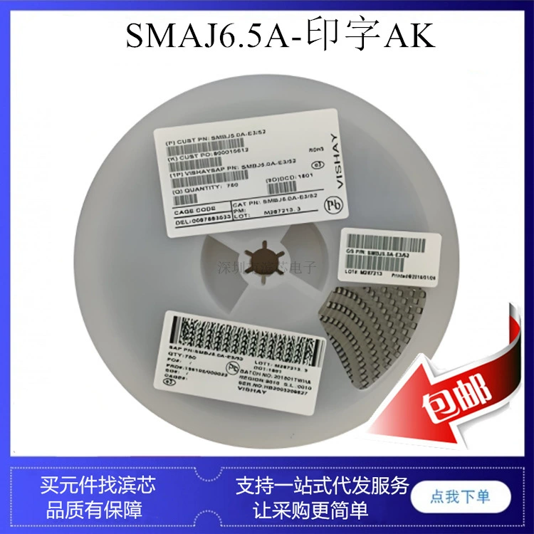 Диоды SMAJ6.5A AK, SMAJ6.5CA WK, TVS для подавления импульсных перенапряжений, одноканальные, двунаправленные, SMD, SMA