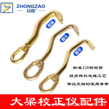 大梁校正仪配件夹钳夹具尖嘴粗细钢钩C型夹钳汽车平台钣金具