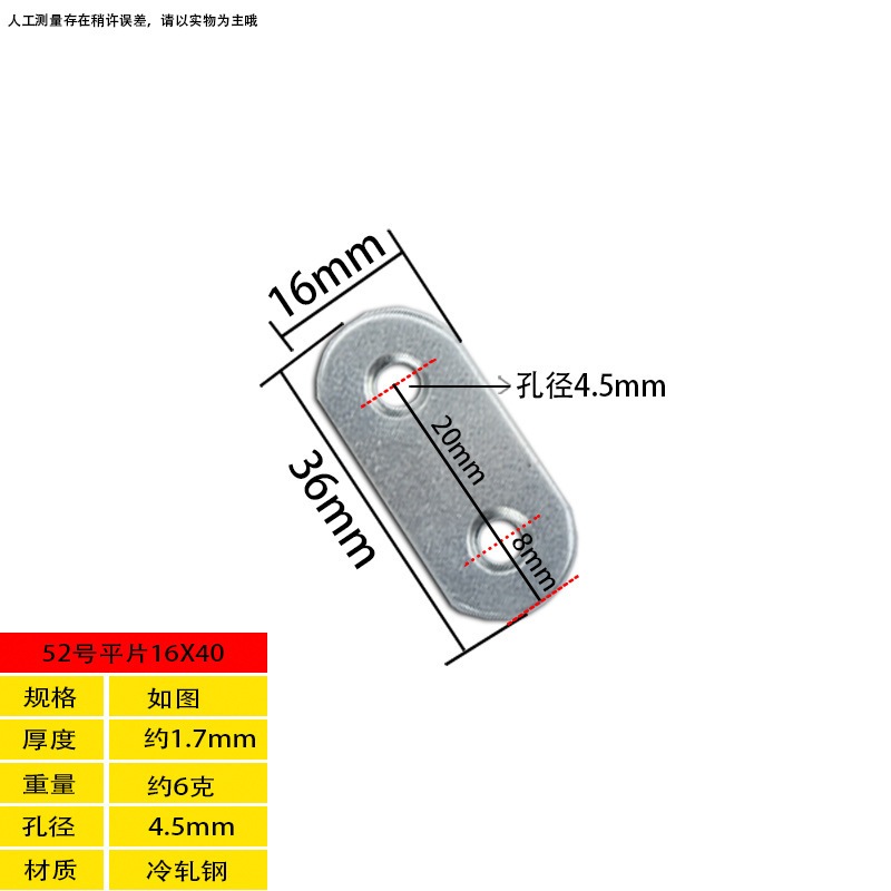 52 Straight Silver 36