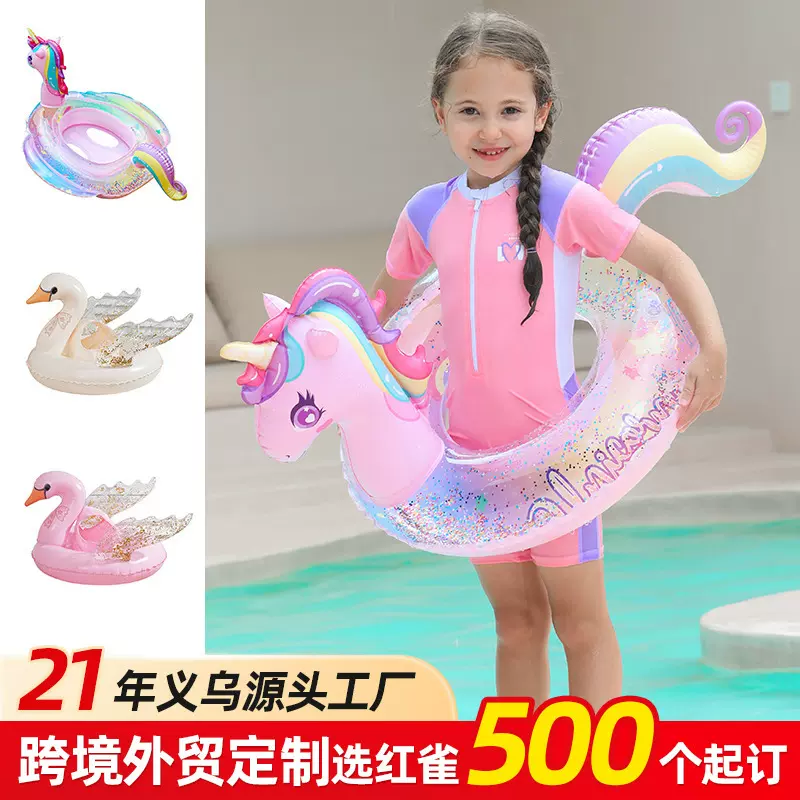 跨境儿童加厚充气裤兜底座圈环保pvc彩虹马独角兽泳圈宝宝游泳圈