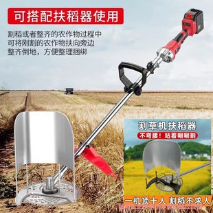 Wheat Harvester, Rice Household Agricultural Small Grain Harvester, Wheat Cutting Rechargeable Mountain Corn Weeder